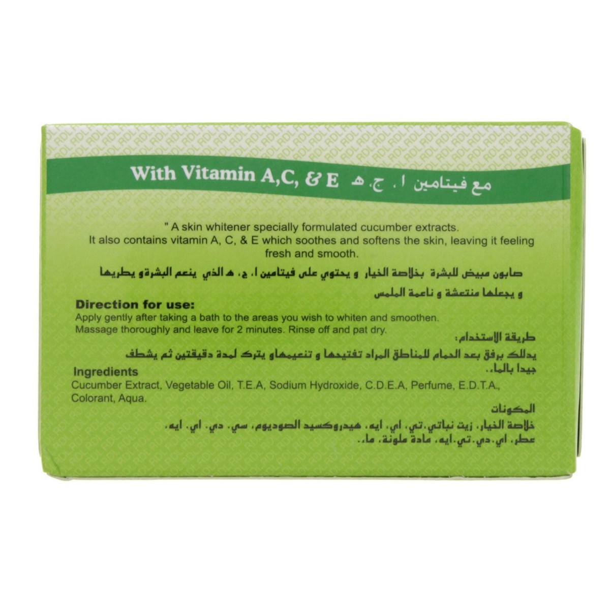 Rdl Cucumber Whitening Soap 135g